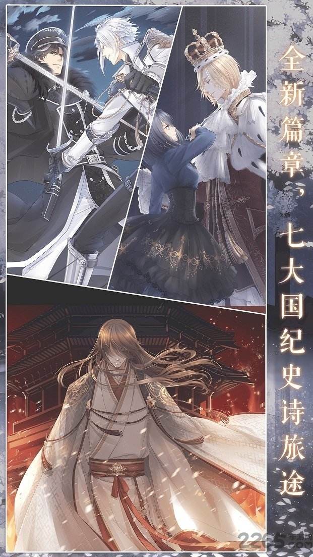 奇迹暖暖2021最新版2