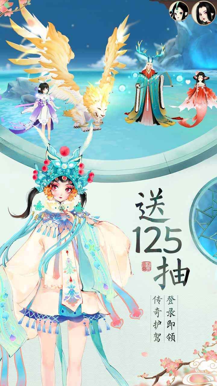 轩辕剑龙舞云山手游3