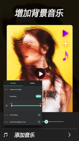 视频全能剪辑软件4