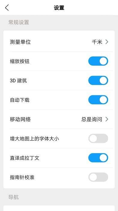 韩游网地图中文版1