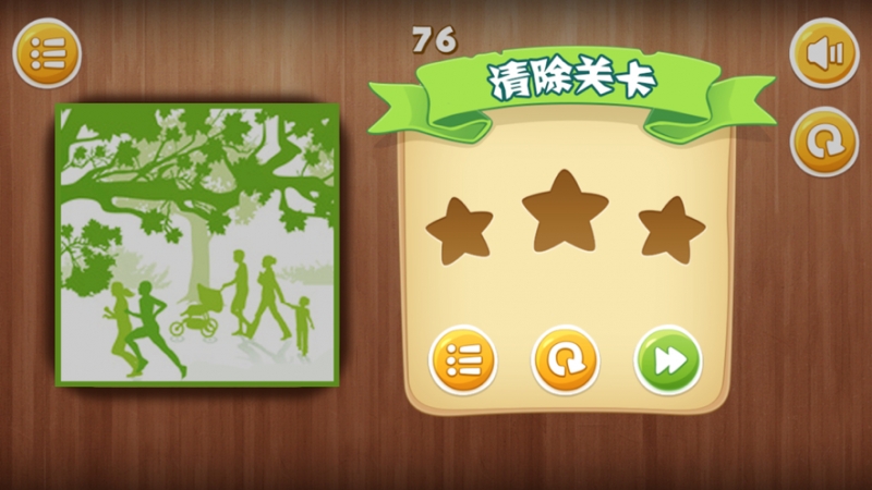 彩鲸系列拼图ios版4