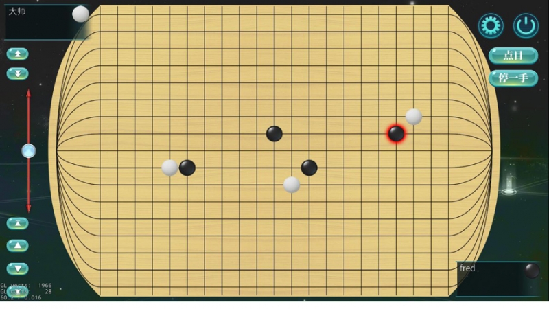 立体围棋ios版1