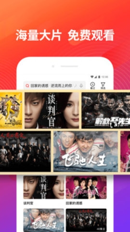 好看视频赚钱版3