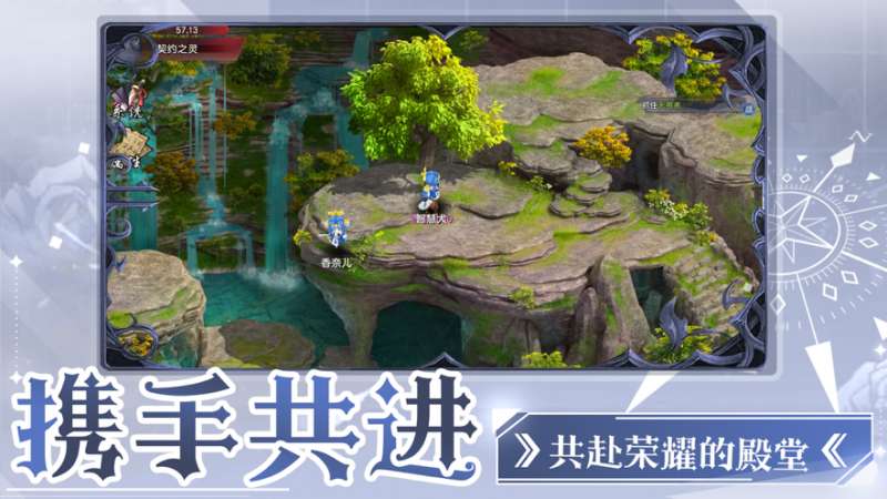 契约之灵ios版4