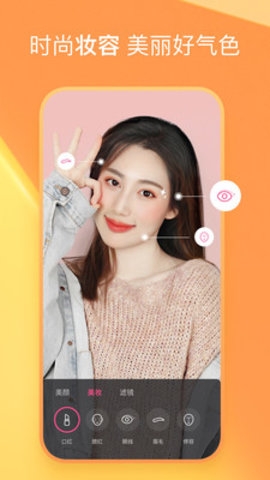 精东APP最新版本下载正版2