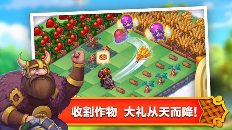 合成王国:奇幻岛ios版3