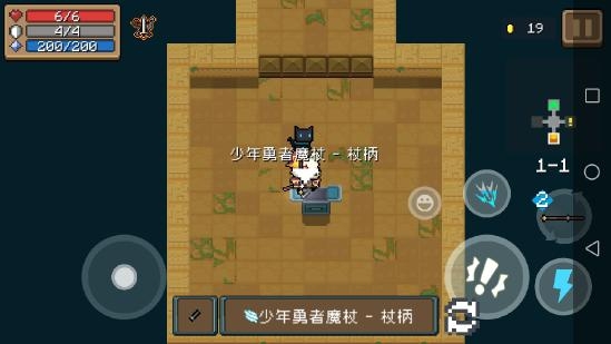 元气骑士法杖武器大全 法杖核心怎么刷