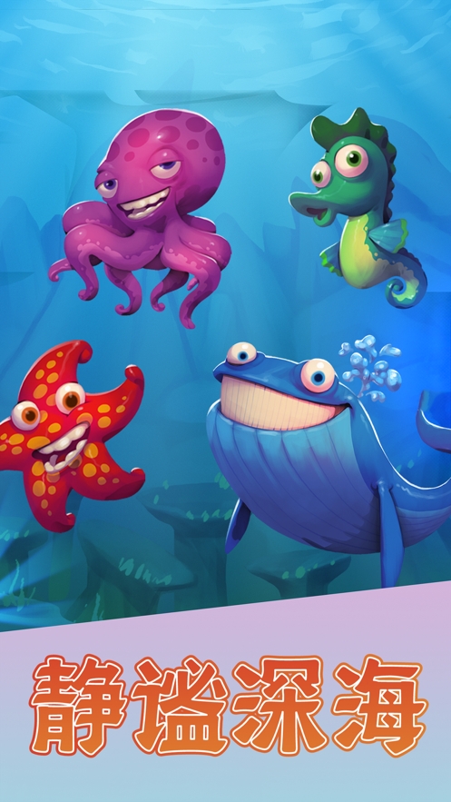 ios动物大都会:动物冒险版ios版4