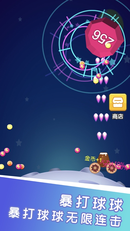 方块消消乐大作战ios版0