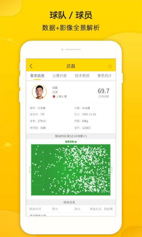 同道大数据免费版3