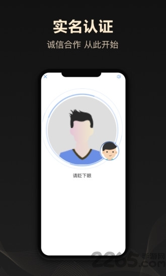 企鹊桥app手机版1