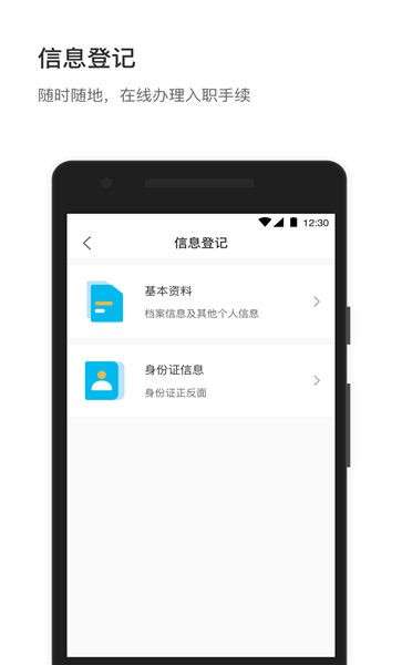 58小方家园客户端3