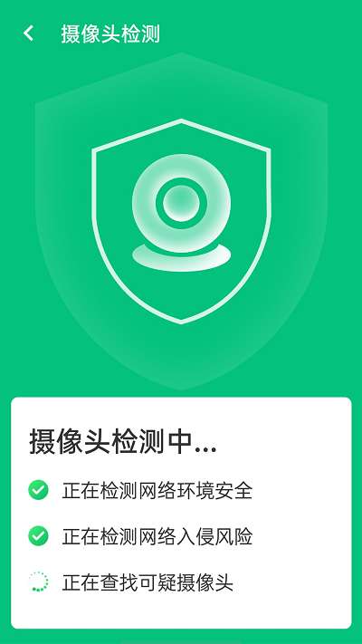 源源强力wifi连接app0