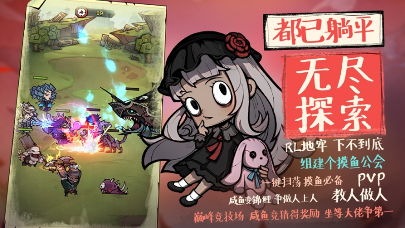 艾尔多战记ios版4