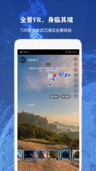 3d世界街景卫星地图app3