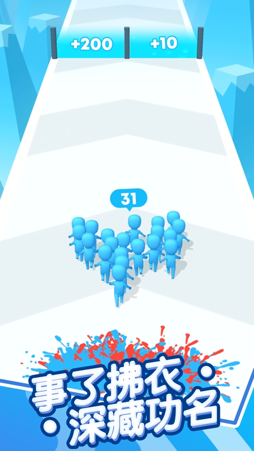 兄弟一起冲ios版1