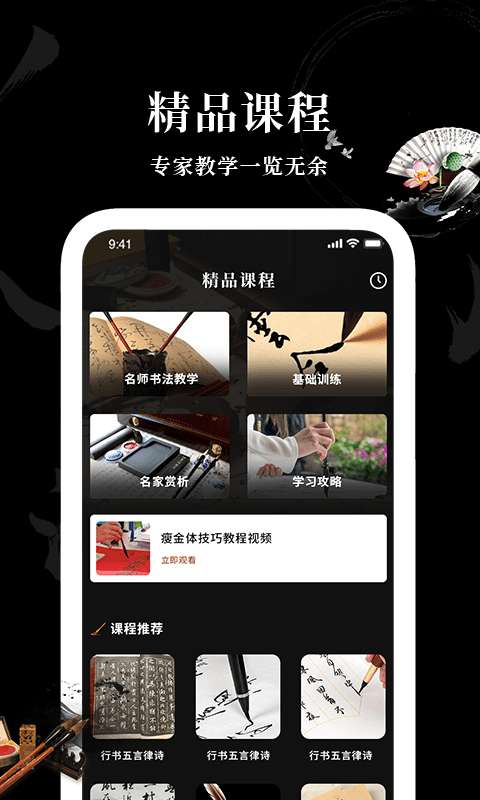 max字体大全中文版2