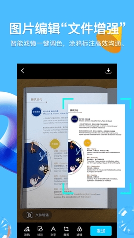 手机QQ下载安装2021版3