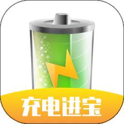 充电进宝app