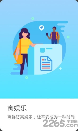 厦门百姓app最新版本1