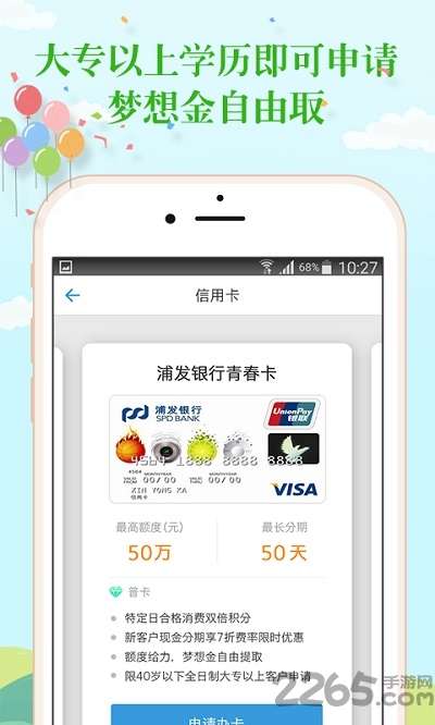 学历查询官方版1