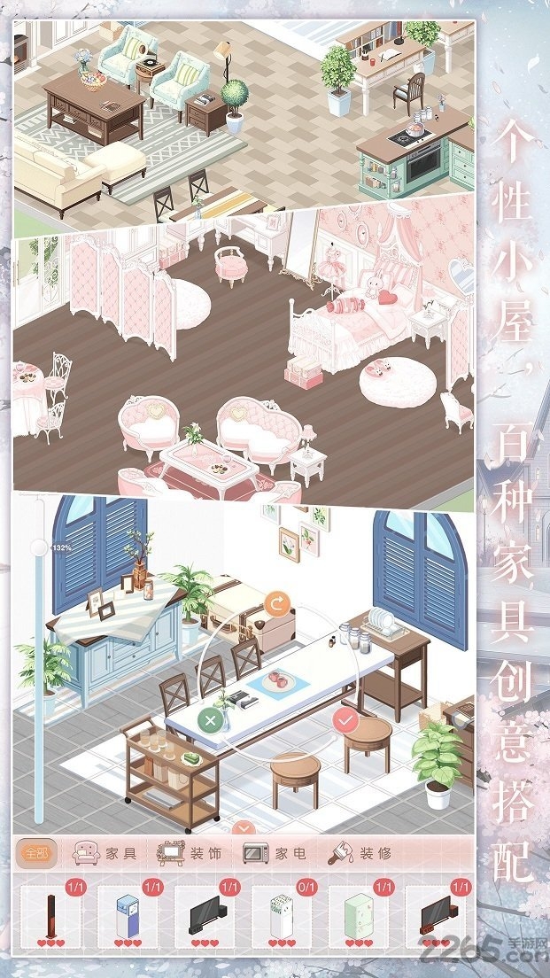 奇迹暖暖2021最新版1