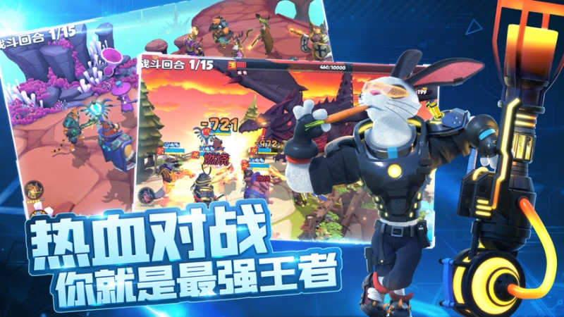 宠兽争斗森林保卫战3