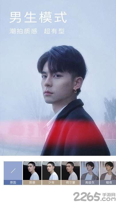 美颜相机最新版本20212