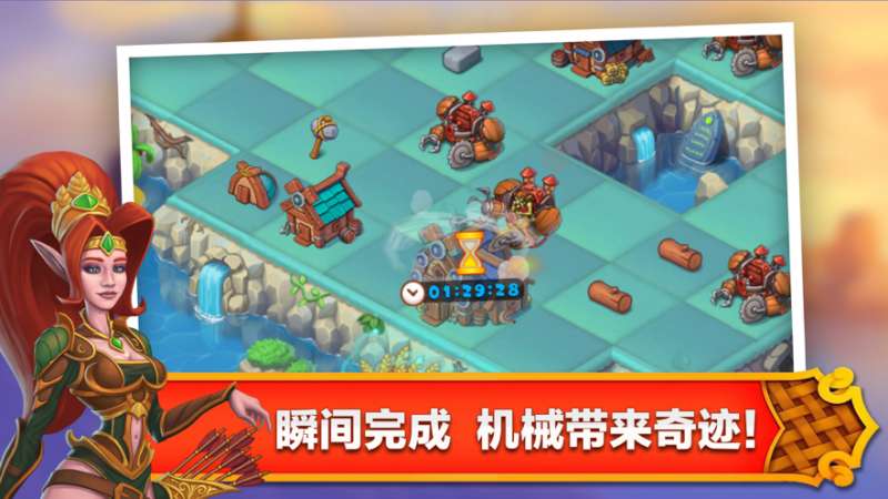 合成王国:奇幻岛ios版5