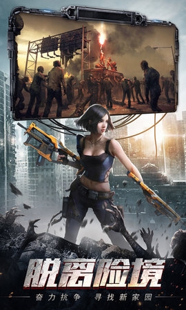 末日血战vivo版本2