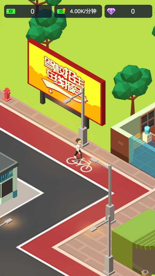 老司机带带我ios版0