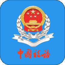 福建税务app