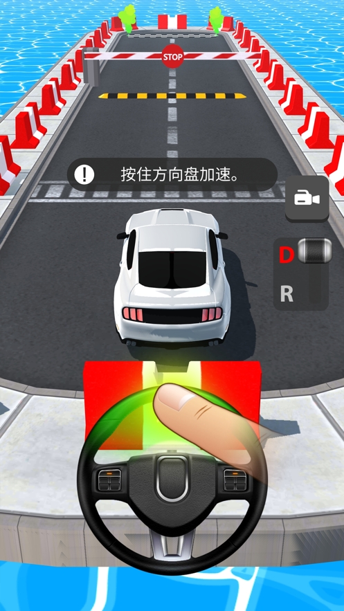 老司机带带我ios版5