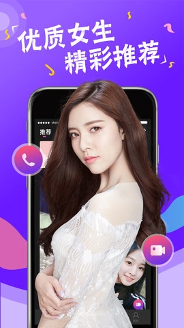 花样视频记录美好生活免费1