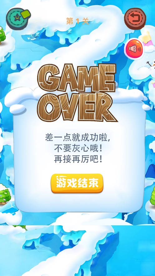 多乐滑雪竞技ios版2