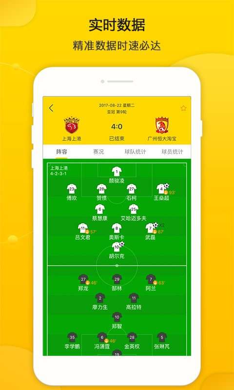 同道大数据免费版0