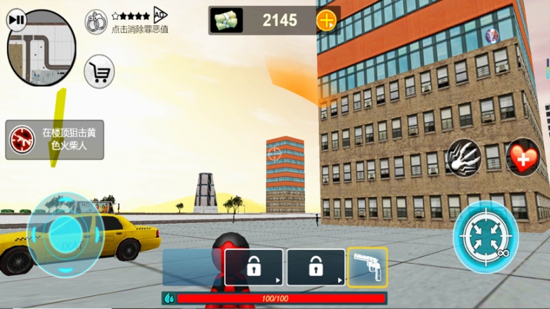 火柴人绳索英雄ios版4