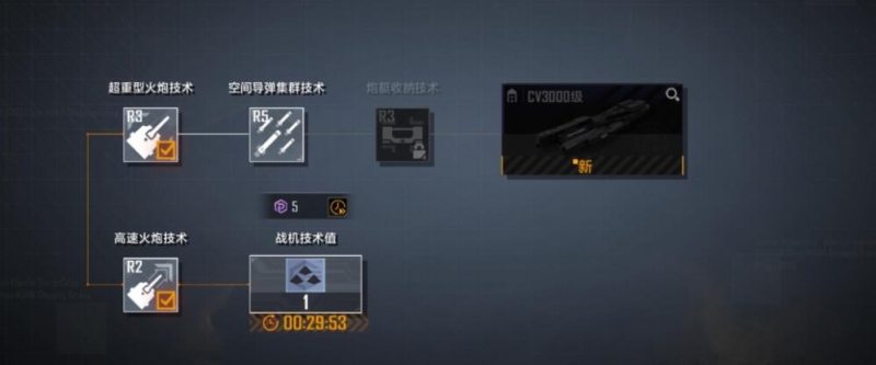 无尽的拉格朗日舰船蓝图强化攻略