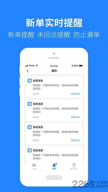 土巴兔建材通官方版0