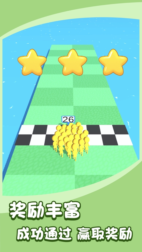 集结兄弟一起冲ios版2