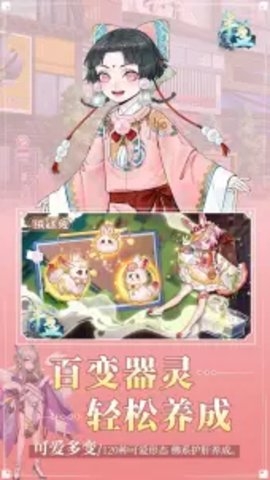 半盏复古行b服1