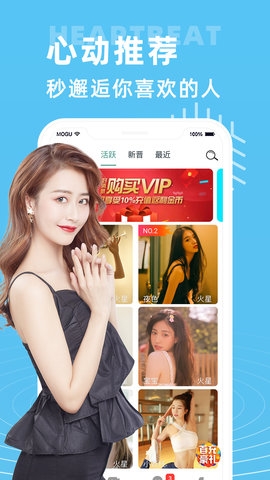 大象视频交友app1