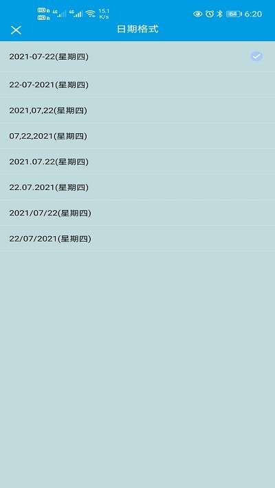 纪念日记录时光app0