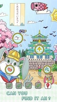 眼神大作战环游世界2