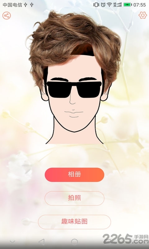 掌上换发型app0