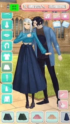 公主女神美妆达人1