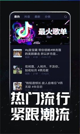 潮来电视频壁纸1