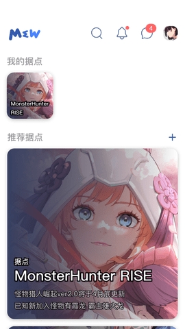 MEW明日方舟论坛0