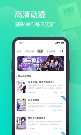 书旗小说APP1