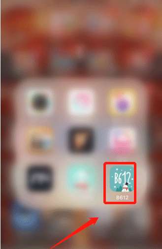 B612咔叽拍照怎么祛斑-B612祛斑的技巧